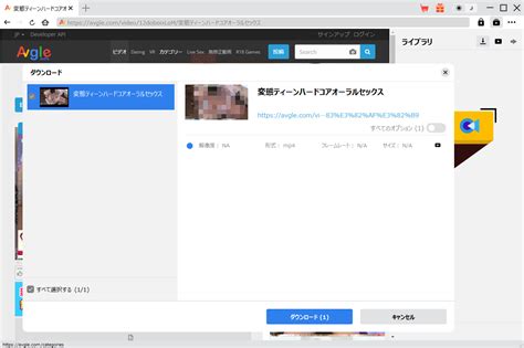 avgle ダウンロード pc|PCでAvgleの動画をダウンロードする方法まとめ 